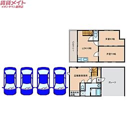 🉐敷金礼金0円！🉐生桑町事務所付住居