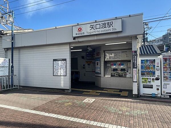 ニックハイム東矢口第一