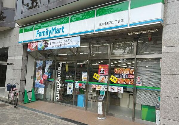 画像20:ファミリーマート　神戸親和女子大学前店