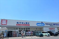 周辺施設の画像