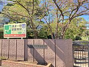 湊町小学校まで　650m　徒歩約9分●教育目標「自分の力でやりぬくたくましい子を育てる」を掲げています。