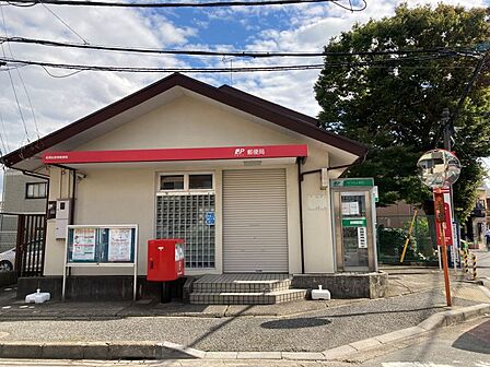船橋前原東郵便局まで715m 徒歩約9分