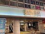 周辺：京成船橋駅まで　1000m　徒歩約13分●【京成本線】JR船橋駅と約150m、徒歩約3分の距離で、相互乗り換えが可能。都内や千葉県内への各方面にアクセス良好です。