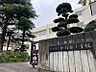 周辺：金杉台小学校まで　210m　徒歩約3分●教育目標「かしこく 心ゆたかで たくましい子」を掲げています。