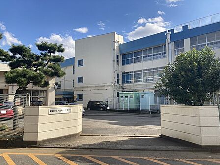 高根台中学校まで　900m　徒歩約12分●教育目標「夢の追求」