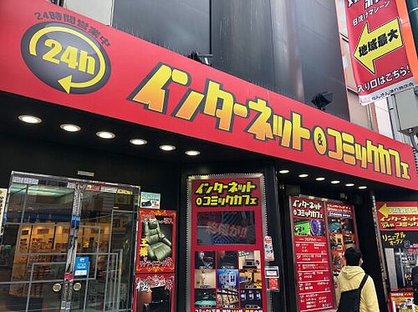 画像29:【喫茶店・カフェ】なんばネットカフェポパイなんば店まで1450ｍ