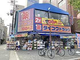 クリスタルエグゼ南堀江  ｜ 大阪府大阪市西区南堀江4丁目（賃貸マンション1LDK・2階・35.12㎡） その26