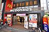 周辺：【ファーストフード】マクドナルド北心斎橋店まで877ｍ