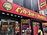 周辺：【喫茶店・カフェ】なんばネットカフェポパイなんば店まで1883ｍ