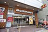 周辺：【ファーストフード】マクドナルド堺筋南久宝寺店まで185ｍ