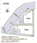〜サンケイ商事にお任せください〜当社は地元密着型　お客様のご要望・期待にお応えします。