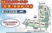 〜サンケイ商事にお任せください〜当社は地元密着型　お客様のご要望・期待にお応えします。