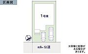 〜サンケイ商事にお任せください〜当社は地元密着型　お客様のご要望・期待にお応えします。