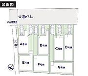 〜サンケイ商事にお任せください〜当社は地元密着型　お客様のご要望・期待にお応えします。