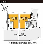 〜サンケイ商事にお任せください〜当社は地元密着型　お客様のご要望・期待にお応えします。