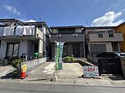 〜サンケイ商事にお任せください〜当社は地元密着型　お客様のご要望・期待にお応えします。