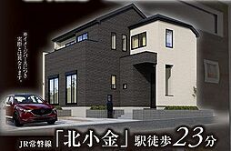 流山市名都借6期