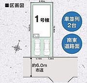 〜サンケイ商事にお任せください〜当社は地元密着型　お客様のご要望・期待にお応えします。