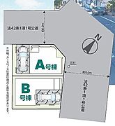 〜サンケイ商事にお任せください〜当社は地元密着型　お客様のご要望・期待にお応えします。