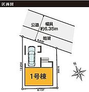 〜サンケイ商事にお任せください〜当社は地元密着型　お客様のご要望・期待にお応えします。