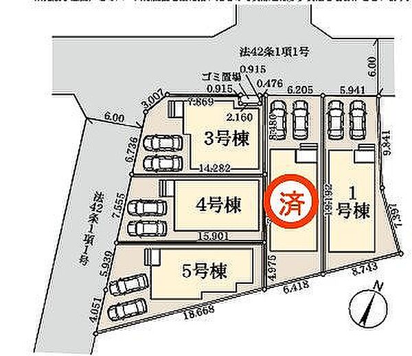 その他を拡大表示