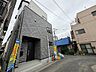 外観：〜サンケイ商事にお任せください〜当社は地元密着型　お客様のご要望・期待にお応えします。