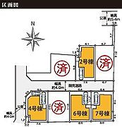 〜サンケイ商事にお任せください〜当社は地元密着型　お客様のご要望・期待にお応えします。