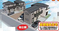 千葉県松戸市六高台4丁目70-1：物件画像