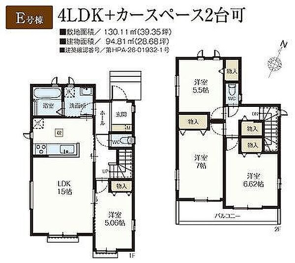 間取りを拡大表示