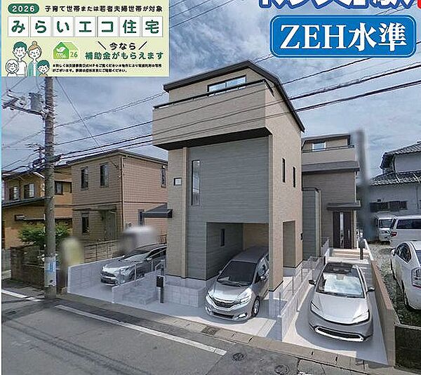 外観