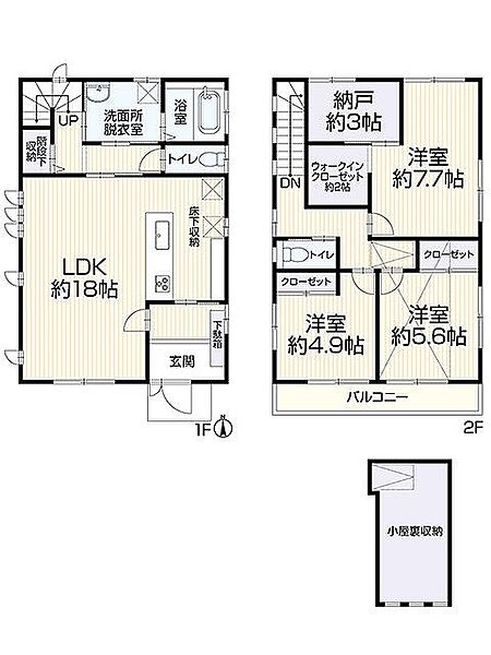 間取りを拡大表示