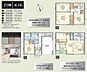 間取り：1号棟　7499万円