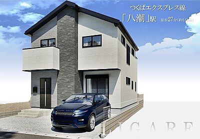 外観：〜サンケイ商事にお任せください〜当社は地元密着型　お客様のご要望・期待にお応えします。