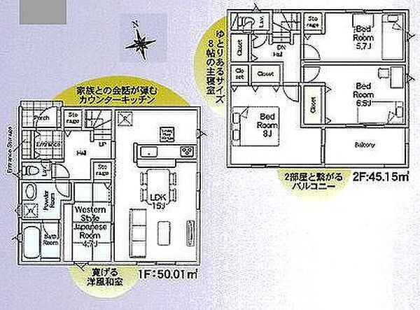 間取りを拡大表示