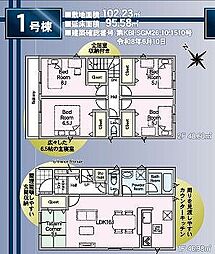 川口市赤井第21