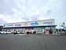 周辺：【ドラッグストア】ウエルシア静岡池田店まで778ｍ