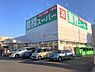 周辺：【スーパー】業務スーパー　静岡田町店まで276ｍ