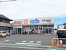 周辺：【ドラッグストア】ウエルシア静岡瀬名店まで1ｍ