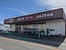 周辺：【スーパー】Maxvalu　Express(マックスバリュエクスプレス)　静岡西脇店まで2102ｍ