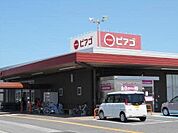 ピアゴ碧南東店 1060m