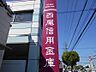 周辺：西尾信用金庫寺津支店 1300m