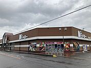 ドミー　一色店 1540m