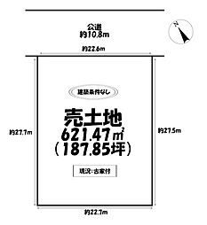 売土地　西尾市城崎町五丁目