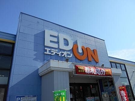 エディオン西尾店 450m