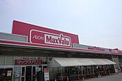 マックスバリュ西尾店 500m