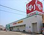 周辺：スギ薬局碧南新川店 1010m