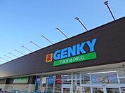 ゲンキー　対米店 2730m