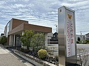 とみやまこどもクリニック 770m