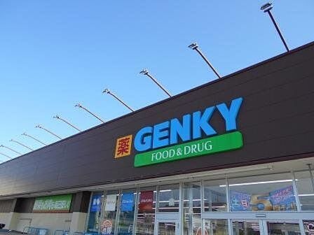 ゲンキー鶴城店 860m