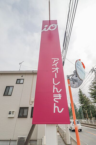 コナ・ヴィレッジ E ｜群馬県伊勢崎市柳原町(賃貸アパート1R・1階・27.32㎡)の写真 その23